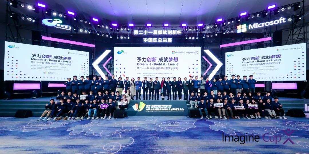 中原龙子湖数字经济创业创新培育中心在郑州正式启动
