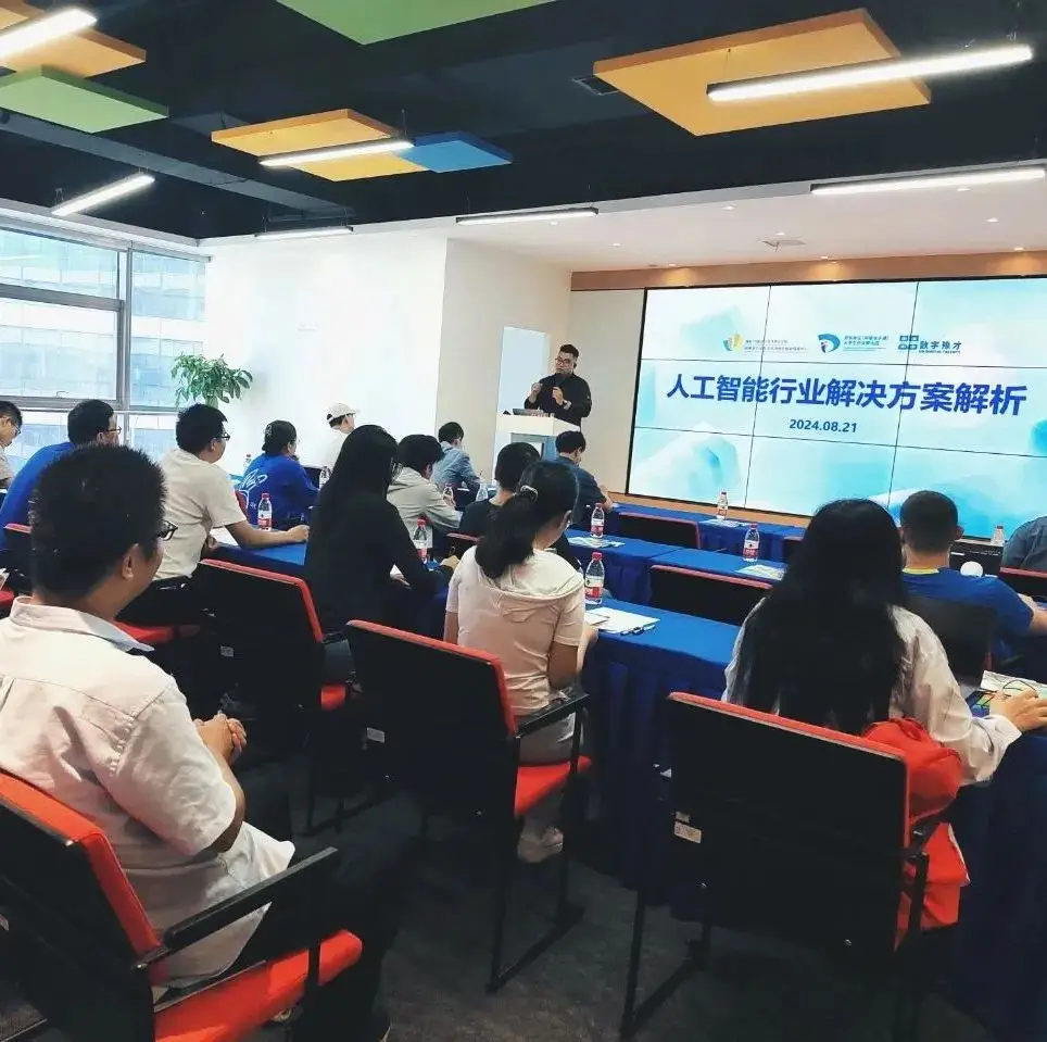 新闻图片7