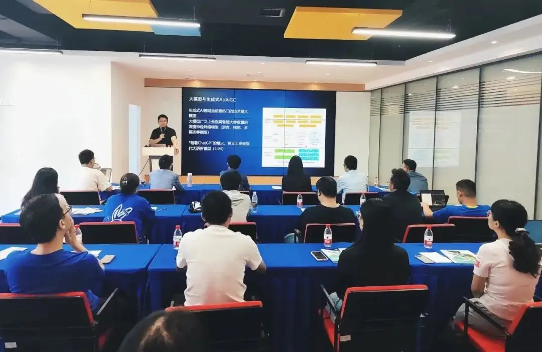 人工智能行业解决方案解析活动圆满举行